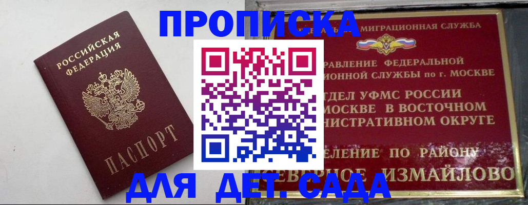 форма 3 в Ярославле