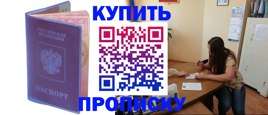найти адрес прописки в Ярославле